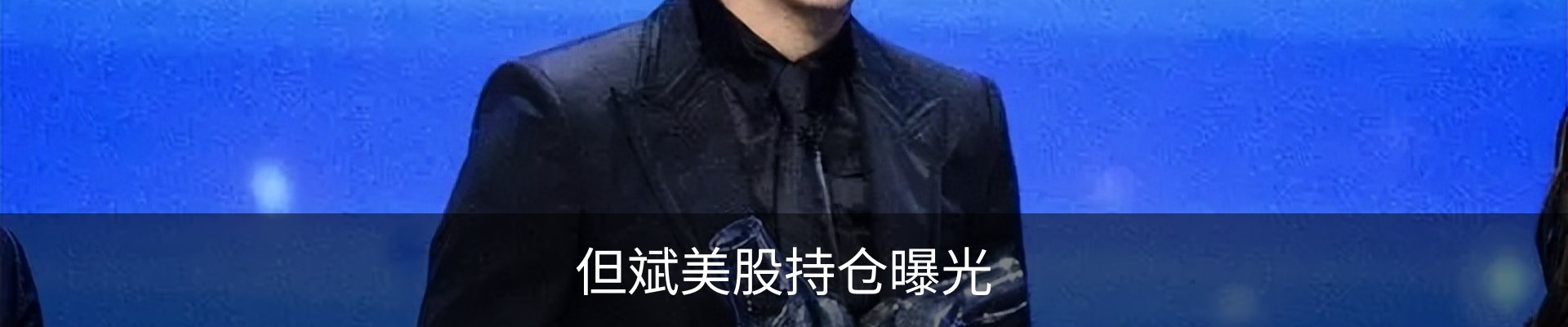 最新动态