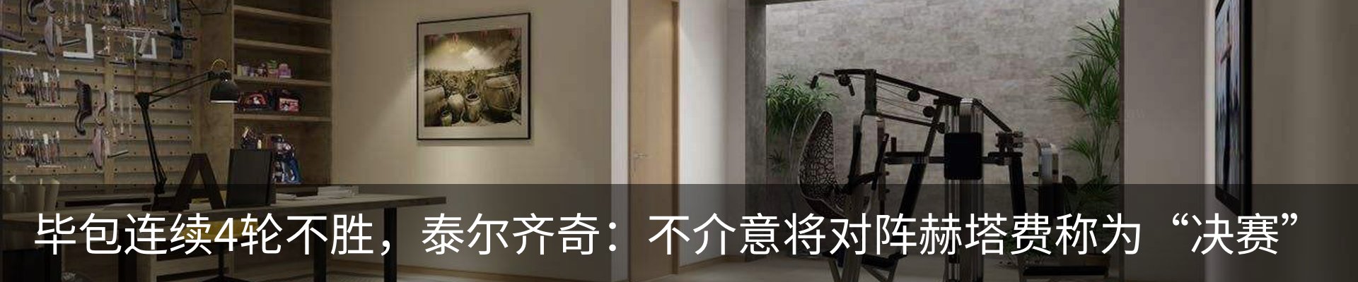 最新动态