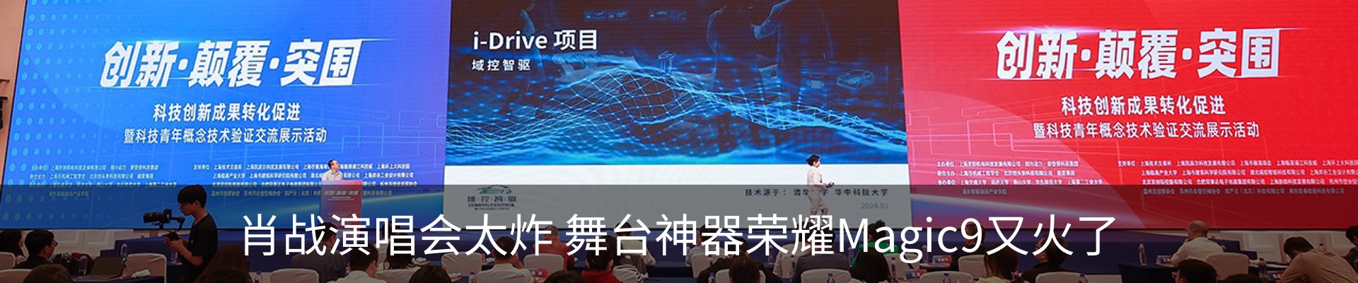 最新动态