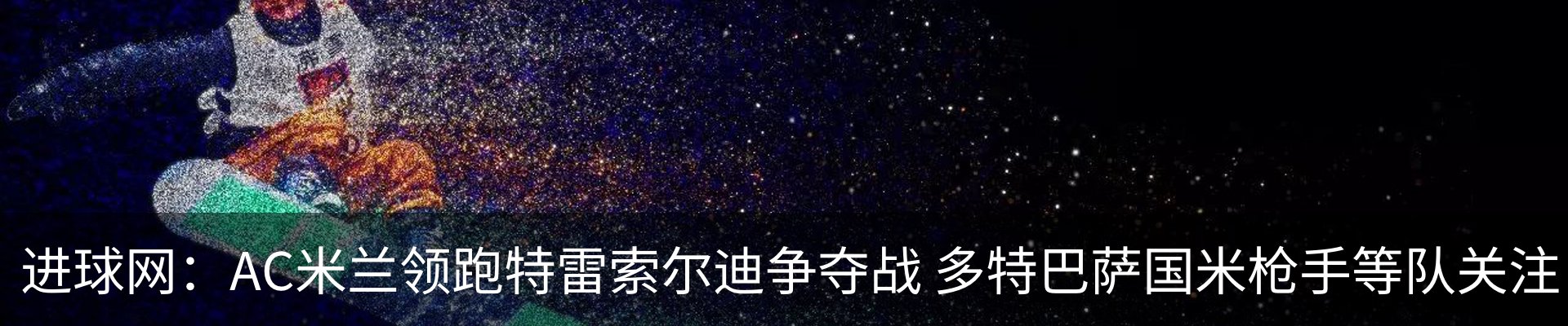 最新动态