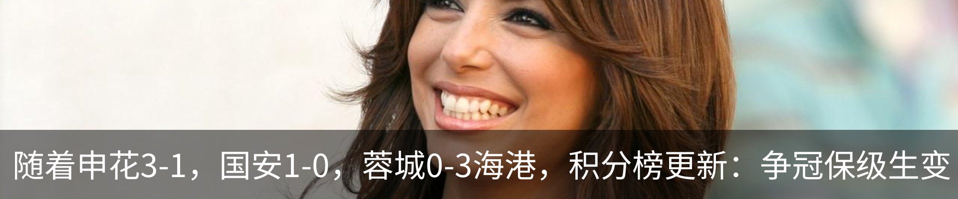 最新动态