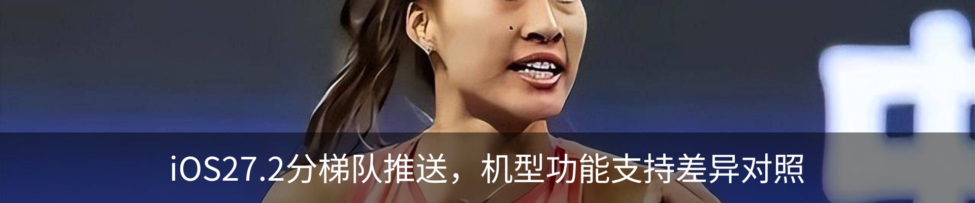 最新动态
